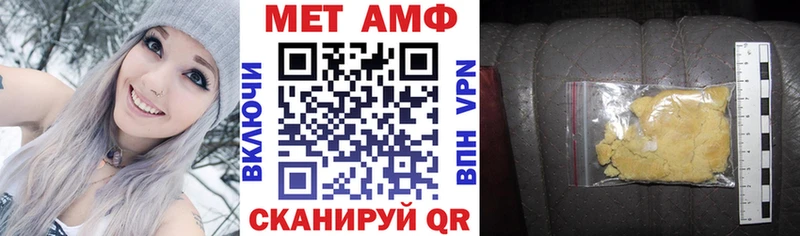 Купить где  Ардатов  Амфетамин Premium 