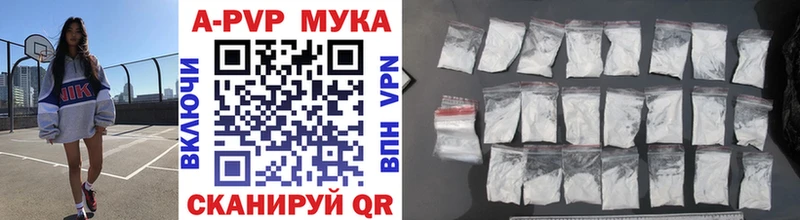 А ПВП мука  Купить где  Ардатов 