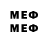 Меф мяу мяу mephedrone Freeman Live