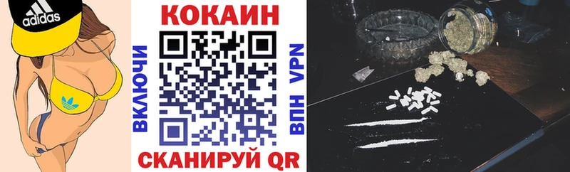 Купить где  Ардатов  Кокаин Боливия 