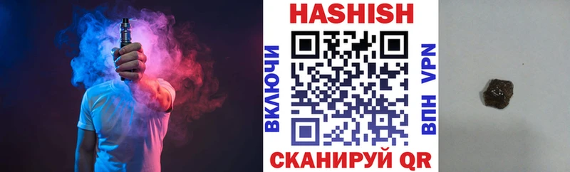 ГАШ Premium  Купить где  Ардатов 