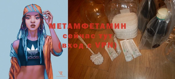 дистиллят марихуана Новокубанск