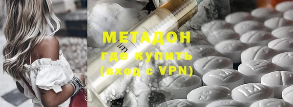 мефедрон Новодвинск