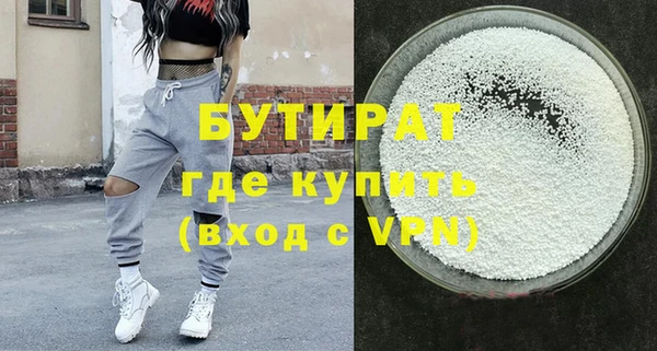 мефедрон Новодвинск