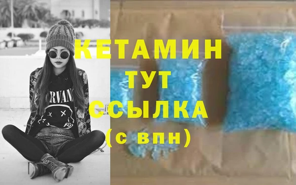 мефедрон Новодвинск