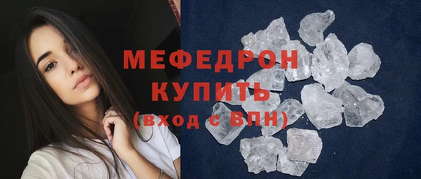 кристаллы Новозыбков