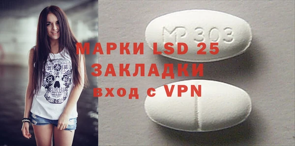 дистиллят марихуана Новокубанск