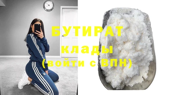 мефедрон Новодвинск