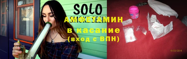 кристаллы Новозыбков