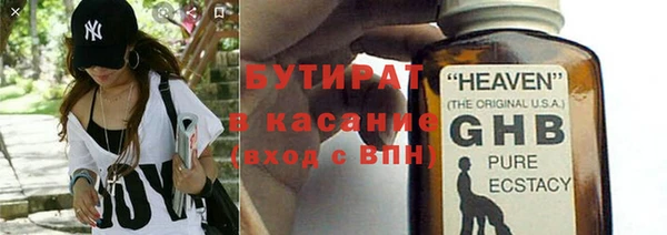 кристаллы Новозыбков