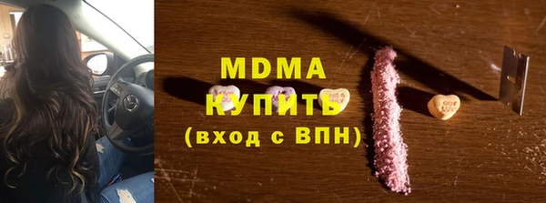 кристаллы Новозыбков