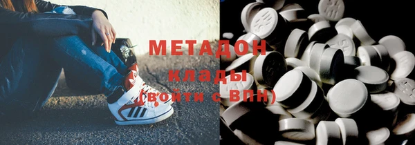 дистиллят марихуана Новокубанск