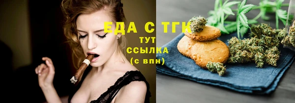 мефедрон Новодвинск