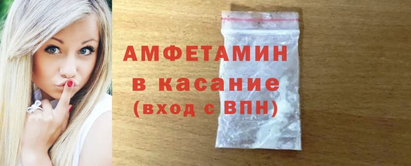 мефедрон Новодвинск
