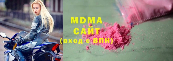 дистиллят марихуана Новокубанск