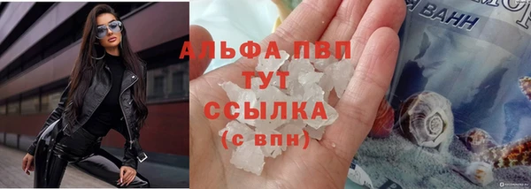 дистиллят марихуана Новокубанск