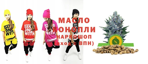 дистиллят марихуана Новокубанск
