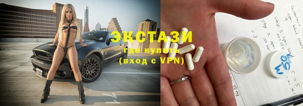дистиллят марихуана Новокубанск