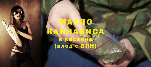 мефедрон Новодвинск