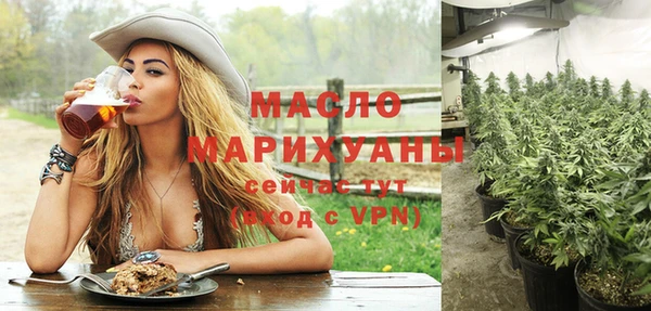 дистиллят марихуана Новокубанск
