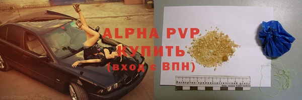 мефедрон Новодвинск