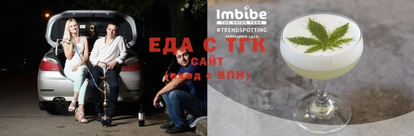 мефедрон Новодвинск