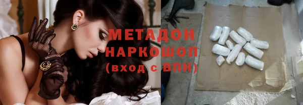 мефедрон Новодвинск