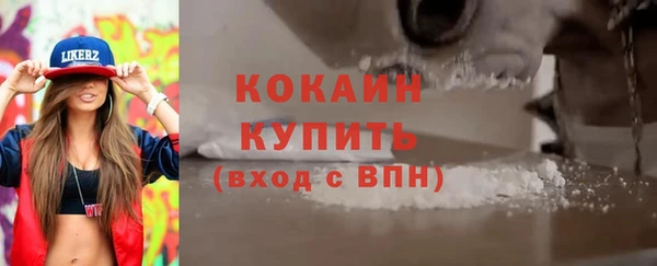 кристаллы Новозыбков