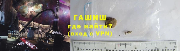 дистиллят марихуана Новокубанск