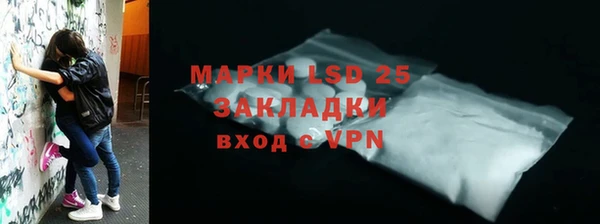 дистиллят марихуана Новокубанск