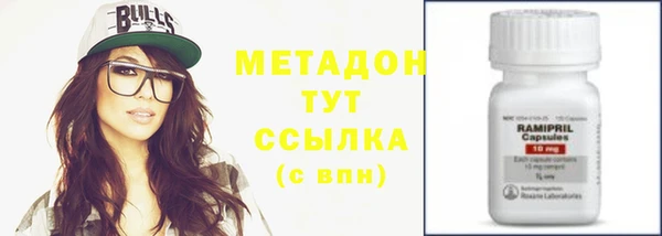 кристаллы Новозыбков