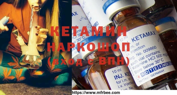 мефедрон Новодвинск