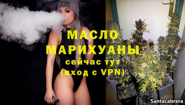 кристаллы Новозыбков