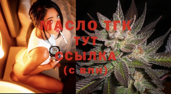 кристаллы Новозыбков