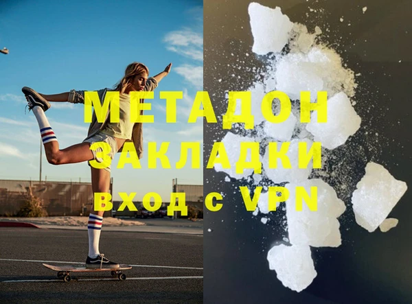 кристаллы Новозыбков