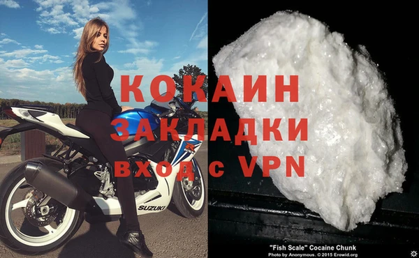 кристаллы Новозыбков