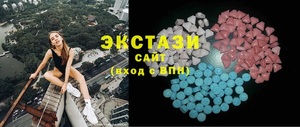 кристаллы Новозыбков