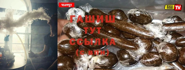 кристаллы Новозыбков