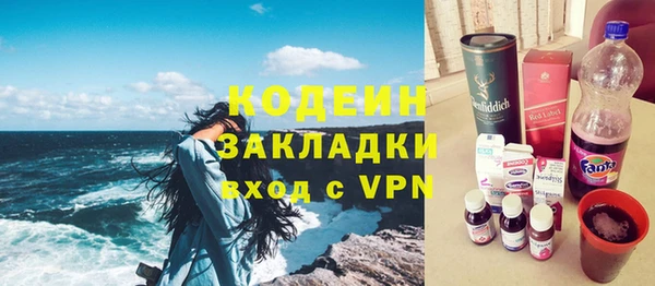 дистиллят марихуана Новокубанск