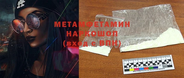 кристаллы Новозыбков