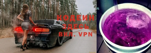мефедрон Новодвинск