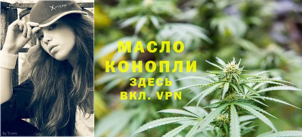дистиллят марихуана Новокубанск