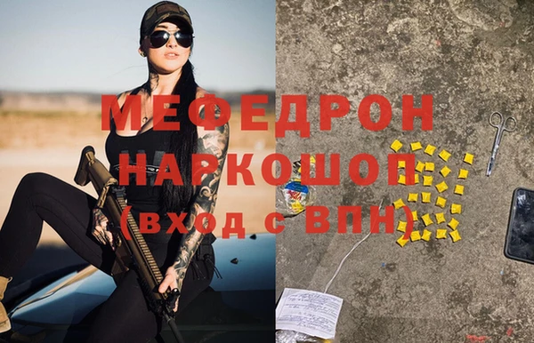 кристаллы Новозыбков