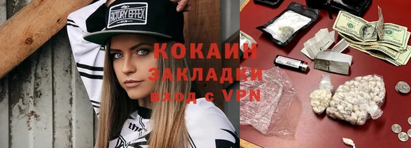 мефедрон Новодвинск