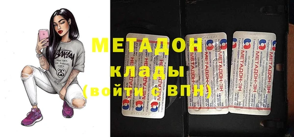 мефедрон Новодвинск