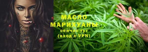 дистиллят марихуана Новокубанск
