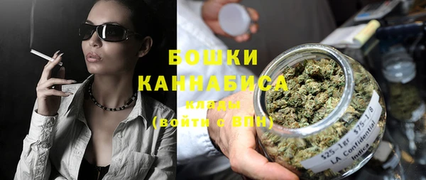мефедрон Новодвинск
