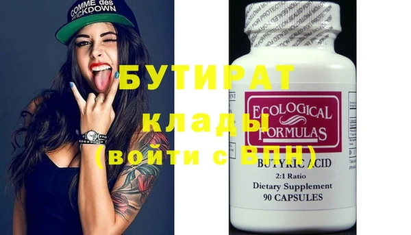 мефедрон Новодвинск