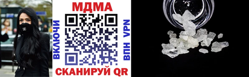 MDMA кристаллы  Купить где  Ардатов 