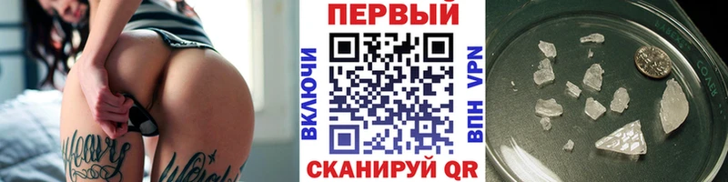 Купить где  Ардатов  Первитин витя 
